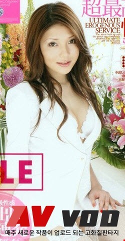 타키자와 유나