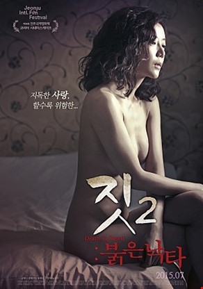 짓2 : 붉은 낙타