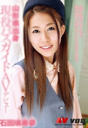 아카사카 루나