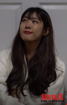 박가인/한가인/소연