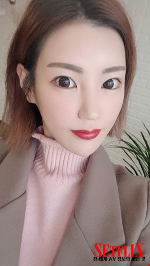 이수