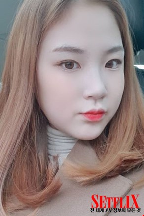 설아