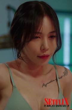 하라