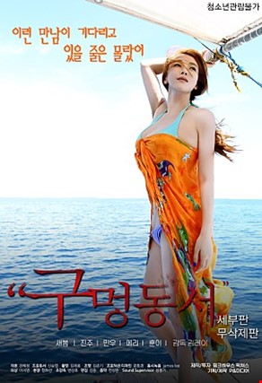 구멍동서세부판