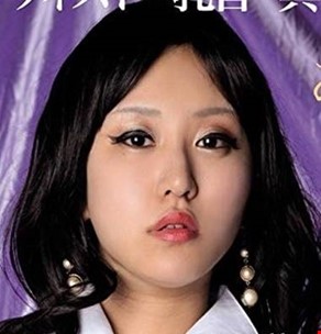 아이 아오이