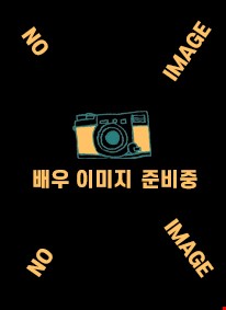 태주