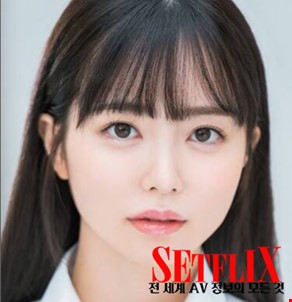 모모세 아스카