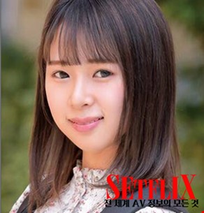 시오미 아이리