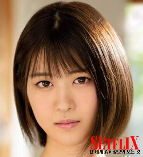 카와무라 하루 / 川村晴 / Haru Kawamura SETFLIX