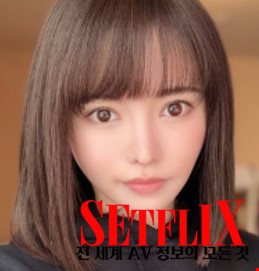 호시나카 코코미