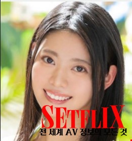 시게모토 미치루