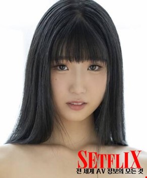 나츠미 유리카