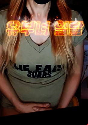유부녀 일탈