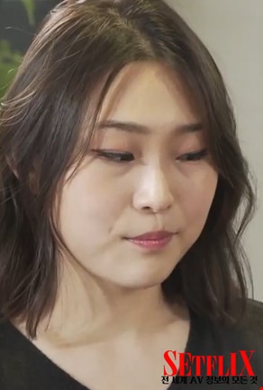 연지