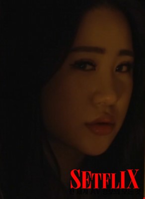 소연