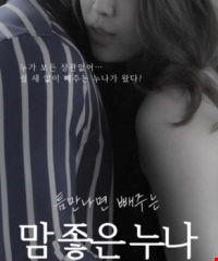 틈만나면 빼주는 맘좋은 누나