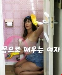 시골 게스트하우스에서 벌어진 일