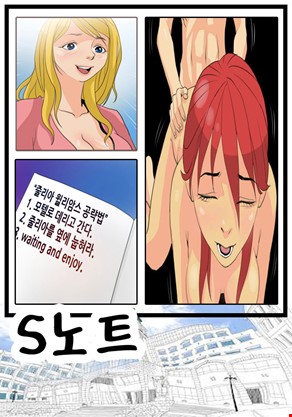 S 노트 -8