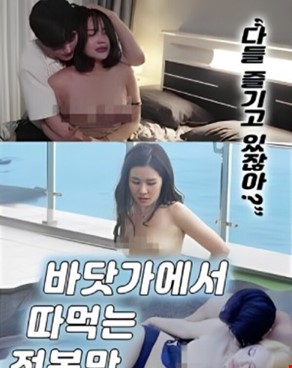 바닷가에서 따먹는 전복맛