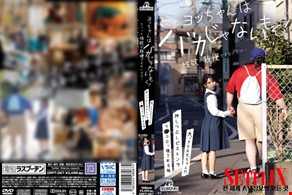 DRPT-067