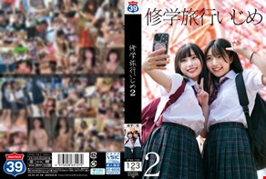 STSK158